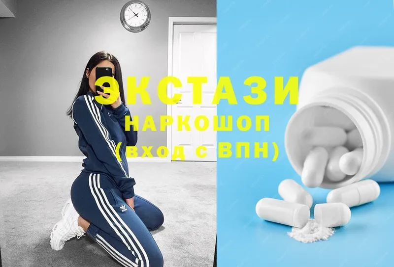 Ecstasy MDMA  Гурьевск 