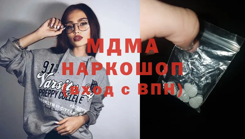 МДМА crystal  как найти   Гурьевск 